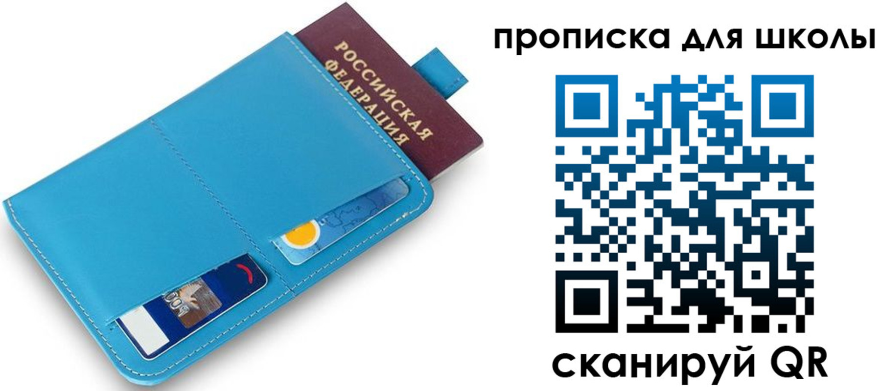 прописка иностранных граждан в Пролетарске