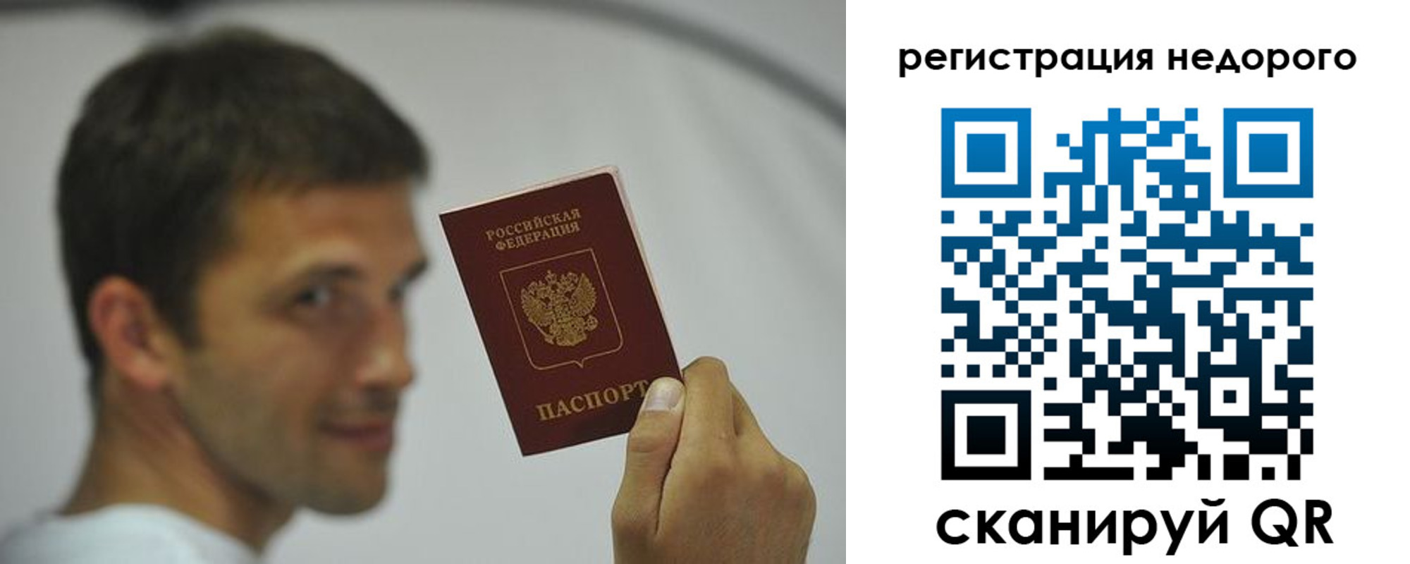 временная регистрация поиск в Пролетарске